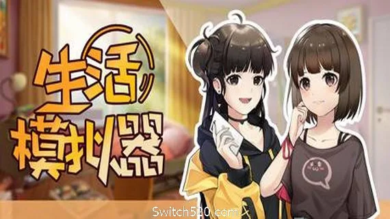 图片[1]-生活模拟器（V1.0.4）-Alimm.Com-码²