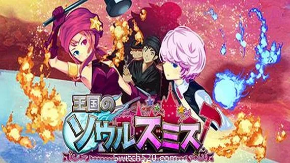 图片[1]-王国的灵魂锻造师/Soul Smith of the Kingdom（v20201026）-Alimm.Com-码²