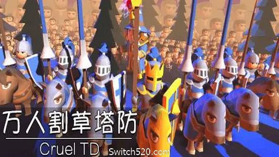 图片[1]-万人割草塔防（去内购)-Alimm.Com-码²