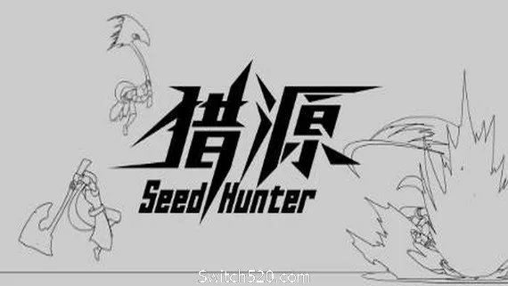 图片[1]-猎源/Seed Hunter（新版）-Alimm.Com-码²