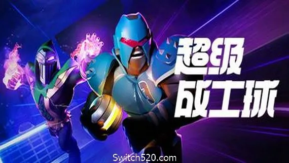 图片[1]-超竞技联赛/HyperBrawl Tournament（v5694434）-Alimm.Com-码²