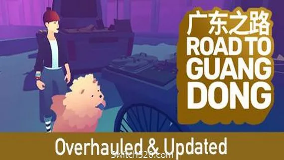 图片[1]-广东之路/Road to Guangdong（v5412163）-Alimm.Com-码²