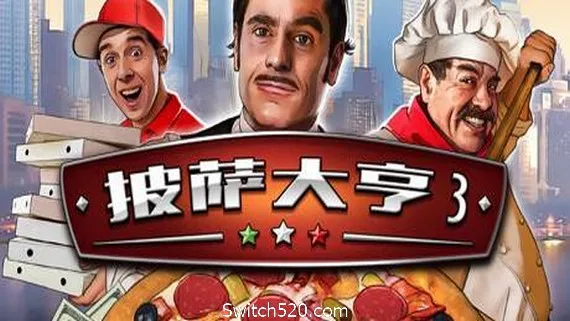 图片[1]-披萨大亨3/Pizza Connection 3（v1.0.7583）-Alimm.Com-码²