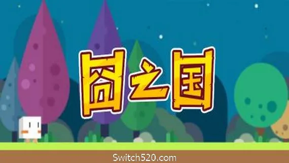 图片[1]-囧之国-Alimm.Com-码²