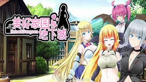 图片[1]-美好家园与地下城-Alimm.Com-码²