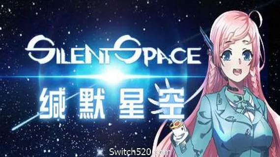 图片[1]-缄默星空/Silent Space-Alimm.Com-码²