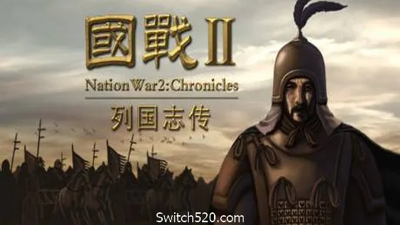图片[1]-国战2：列国志传-Alimm.Com-码²