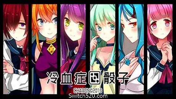 图片[1]-冷血症骰子-Alimm.Com-码²