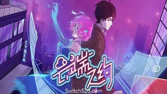 图片[1]-云端之约（更新正式版）-Alimm.Com-码²