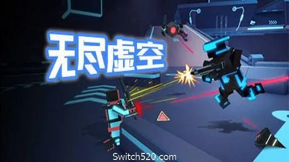 图片[1]-无尽虚空-Alimm.Com-码²