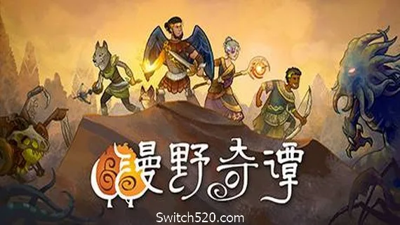 图片[1]-漫野奇谭/Wildermyth（正式版V1.0+325-盛夏骸骨）-Alimm.Com-码²
