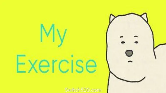 图片[1]-我的锻炼/My Exercise（v5500081）-Alimm.Com-码²