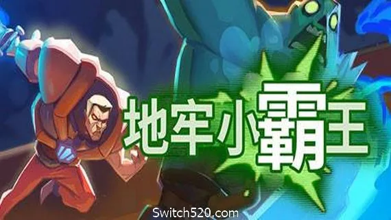 图片[1]-地牢小霸王/Gone Viral（v5587930）-Alimm.Com-码²