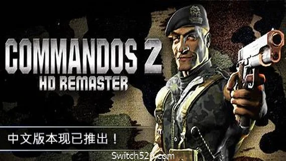 图片[1]-盟军敢死队2高清重制版/Commandos 2 – HD Remaster（v1.09）-Alimm.Com-码²