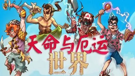 图片[1]-天命与厄运世界/Doom & Destiny Worlds（v5565149）-Alimm.Com-码²