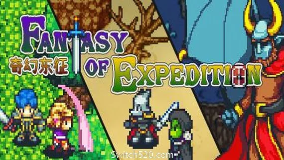 图片[1]-奇幻东征/Fantasy of Expedition（V2.00）-Alimm.Com-码²