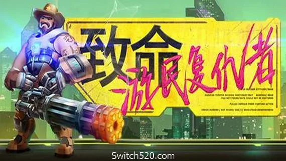 图片[1]-致命游民复仇者/Danger Scavenger（V2.0.4）-Alimm.Com-码²