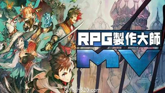 图片[1]-RPG制作大师MV/RPG Maker MV-Alimm.Com-码²
