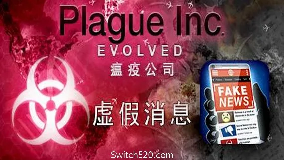 图片[1]-瘟疫公司：物竞天择/Plague Inc: Evolved-Alimm.Com-码²