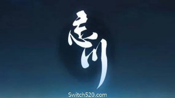 图片[1]-忘川-Alimm.Com-码²