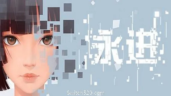 图片[1]-永进/Ever Forward-Alimm.Com-码²