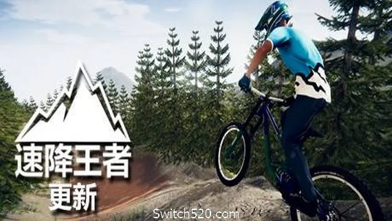 图片[1]-速降王者/Descenders（网络联机版）-Alimm.Com-码²