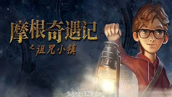 图片[1]-摩根历险记之诅咒小镇/Willy Morgan and the Curse of Bone Town-Alimm.Com-码²