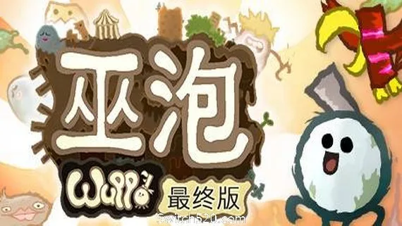 图片[1]-巫泡/Wuppo-Alimm.Com-码²