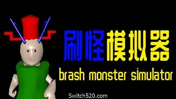 图片[1]-刷怪模拟器-Alimm.Com-码²