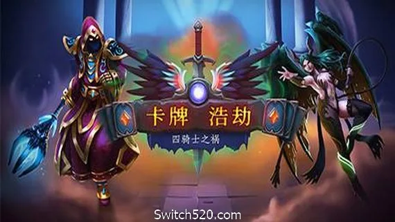 图片[1]-卡牌浩劫：四骑士之祸/Headup（正式版V20210306）-Alimm.Com-码²