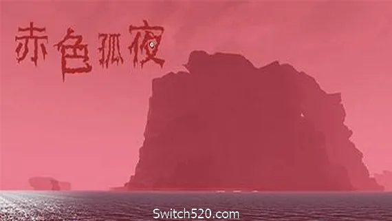 图片[1]-赤色孤夜-Alimm.Com-码²