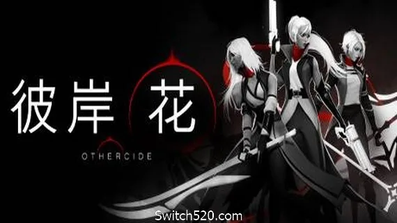 图片[1]-彼岸花/Othercide（更新20201125）-Alimm.Com-码²