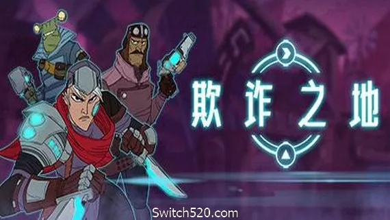 图片[1]-欺诈之地/Griftlands（正式版Build.r465920- Release）-Alimm.Com-码²