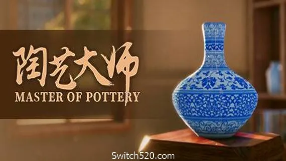 图片[1]-陶艺大师/MasterOfPottery（V0.99a+新DLC-清-乾图案包+卡通图案包+OST）-Alimm.Com-码²