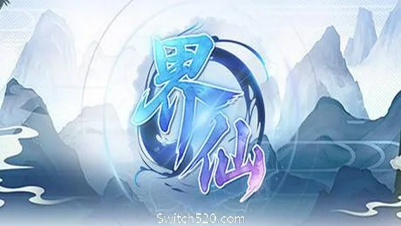 图片[1]-界仙-(仙侠沙盒农场生活）-Alimm.Com-码²