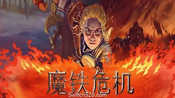 图片[1]-魔铁危机/Iron Danger-Alimm.Com-码²