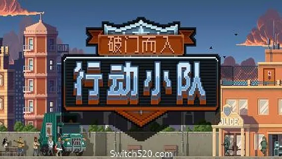 图片[1]-破门而入：行动小队/Door Kickers：Action Squad（v5232938）-Alimm.Com-码²