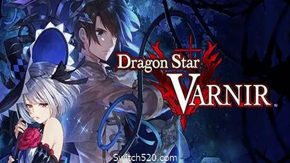 图片[1]-龙星的瓦尔尼尔/Dragon Star Varnir-Alimm.Com-码²
