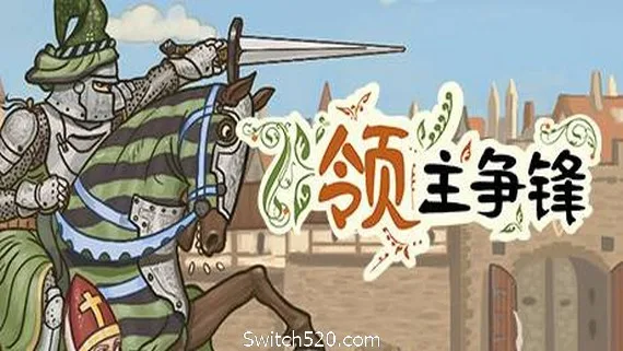图片[1]-领主争锋(Rising Lords)-Alimm.Com-码²