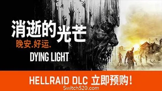 图片[1]-消逝的光芒：信徒增强版/Dying Light（更新V1.47.0）-Alimm.Com-码²
