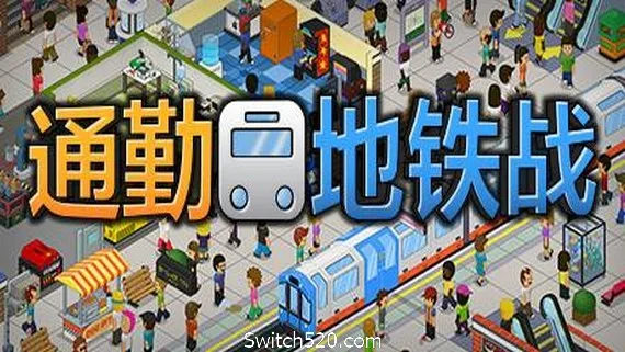 图片[1]-通勤：地铁站/Overcrowd: A Commute Em Up-Alimm.Com-码²