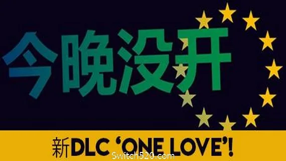 图片[1]-今晚没开/Not Tonight-Alimm.Com-码²