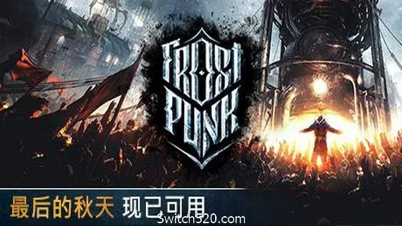 图片[1]-寒霜朋克/冰汽时代/Frostpunk（v1.6.1）-Alimm.Com-码²
