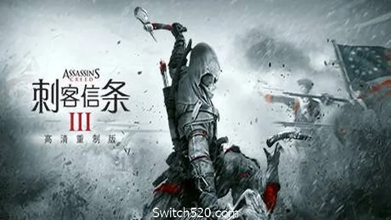 图片[1]-刺客信条3：重制版/Assassins Creed 3 Remastered-Alimm.Com-码²