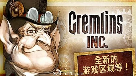 图片[1]-地精公司/Gremlins, Inc-Alimm.Com-码²