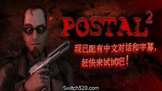 图片[1]-喋血街头2/POSTAL 2-Alimm.Com-码²