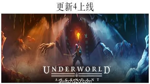 图片[1]-地下世界：崛起-Alimm.Com-码²