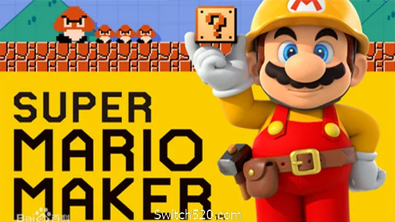 图片[1]-超级马里奥制造/Super Mario Maker-Alimm.Com-码²