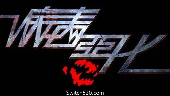 图片[1]-病毒恶化-Alimm.Com-码²