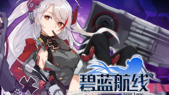 图片[1]-碧蓝航线CrossWave/Azur Lane：Crosswave-Alimm.Com-码²